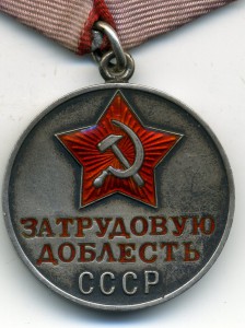 ТД № 51331 .