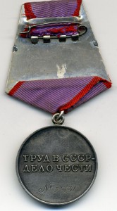 ТД № 51331 .