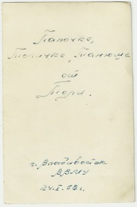 Курсант ВВМУ. Интересная Кокарда.