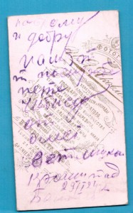 Фотографии по теме: <<РККФ>>штаты,надписи на беске,кокарда