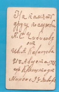 Фотографии по теме: <<РККФ>>штаты,надписи на беске,кокарда