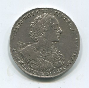 Рубль 1723 (петр 1) горностаевая мантия