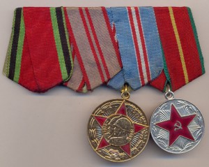 50 лет ВС + 20 лет безупречной службы в ВС.
