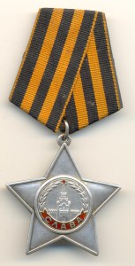 Слава 119 тыс. Состояние супер! (4162)