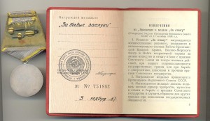 ЗП 22*** кремлёвское вручение+бонус