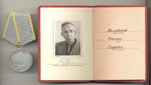 ЗП 22*** кремлёвское вручение+бонус