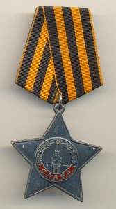 Слава 345 тыс. (4175)