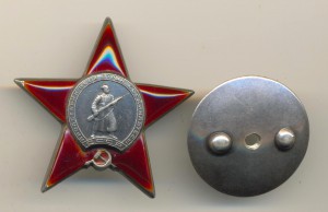 РР, Пятка 480 тыс. (4180)