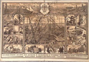 Грамота Ударника,редкая!!! 1932 г.