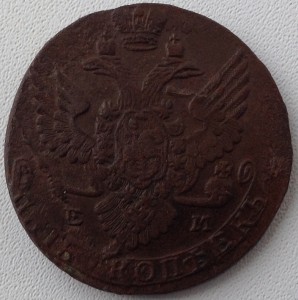 5коп 1788 г (ем)