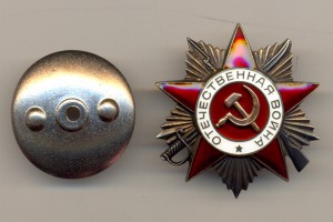 РР, Отечка черта, 916 тыс.,Люкс! (4184)