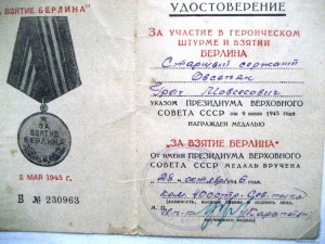 Приказ сталина 1942. Указ Сталина 0428. Приказ Сталина о военнопленных. Приказ Сталина 1945. Приказ 428 Сталина.