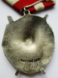 БКЗ 235212. Отличный.