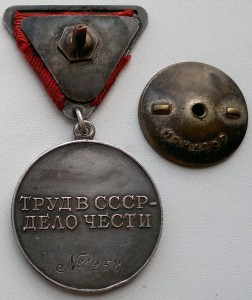 ТО №12** на доке