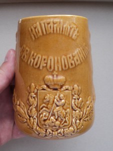 2 кружки на память коронации Н2 1896 г.