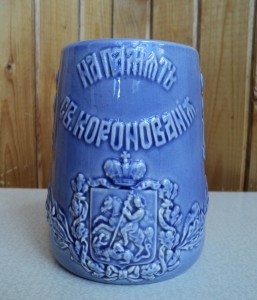 2 кружки на память коронации Н2 1896 г.