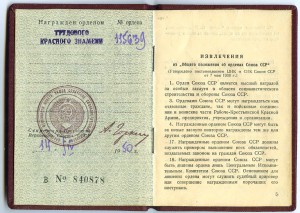 ТКЗ 115 тыс. с доком. Состояние.