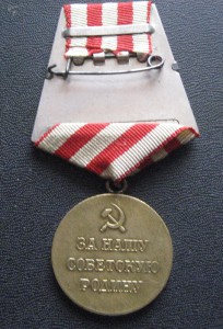 Медали за оборону Ленинград, Сталинград и Москва.