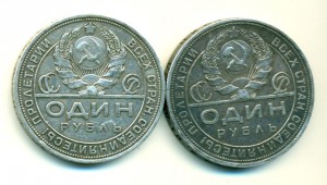 6 рублей 1924г.