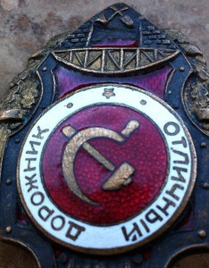 Отличный Дорожник.