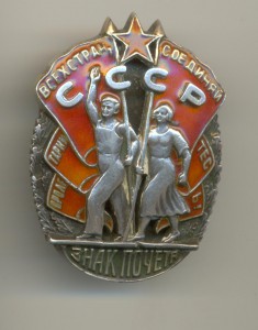 ЗП 22*** кремлёвское вручение+бонус