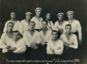 Группа моряков РРКФ. "Дзержинский". 1930 г.