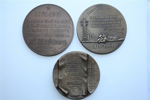 Тарас Григорович Шевченко , три медали .