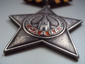 Слава 3 215 774