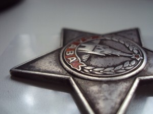 Слава 3 215 774