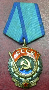 ТКЗ 971***