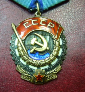 ТКЗ 971***