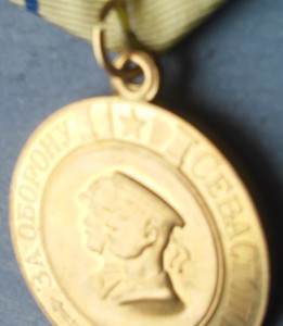 Севастополь