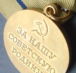 Севастополь