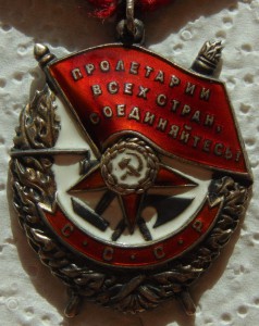 БКЗ № 161933