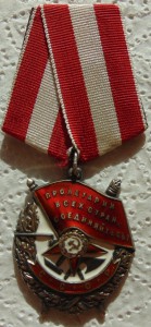 БКЗ № 161933