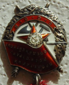 БКЗ № 161933