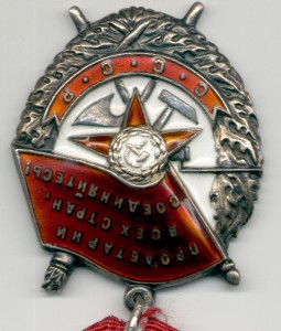 БКЗ № 161933