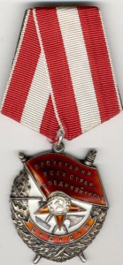 БКЗ № 161933