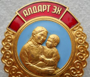 МС2 (№203)