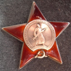 кз № 985407