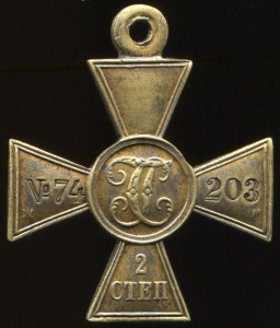 ГК - 2 - 74203