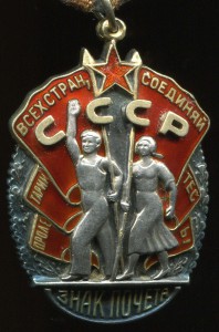 ЗП - 135743