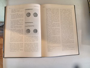 Сводный каталог русских монет 10-11 веков М.П Сотников 1983