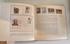 Визитная карточка страны Л.Ф.Стржижовский И.В.Чехов 1990