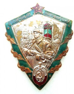 Старый знак Отличный пограничник.