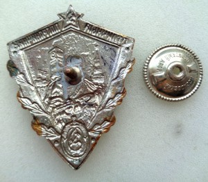 Старый знак Отличный пограничник.