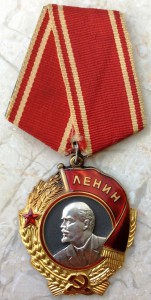 Орден Ленина №386778 Люкс