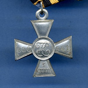 Георгиевский крест 3с.т. б.м.
