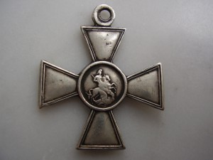 ГК- 4 ст., № 638150.