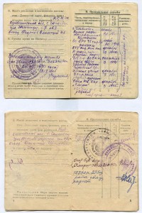 Красноармейская книжка, билет ДОСАВ, билет союза Медсантруд.